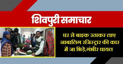 karera news
